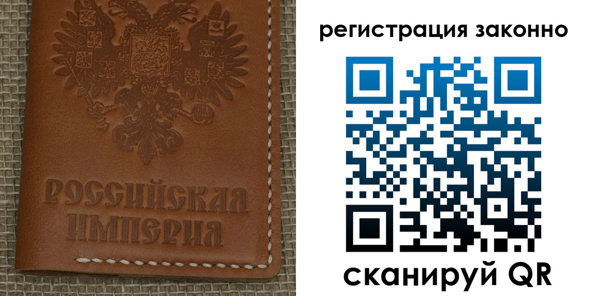 временная регистрация гарантия в Сасово